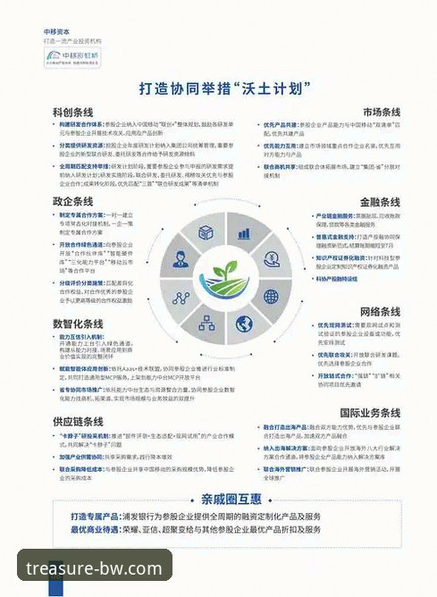 宝威体育官网移动化战略全面解析：聚焦2026最新版本演进与用户体验