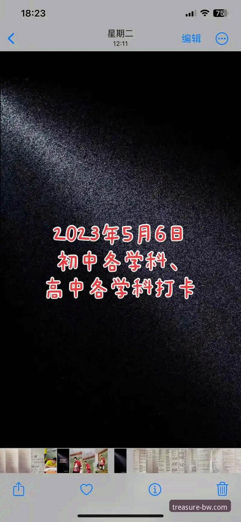 宝威在线登录 宝威体育官网深度分析:宝威在线登录全流程解析与实用经验分享