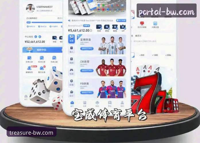 宝威体育官网深度评测：新手必看的BW官方正版入口全攻略