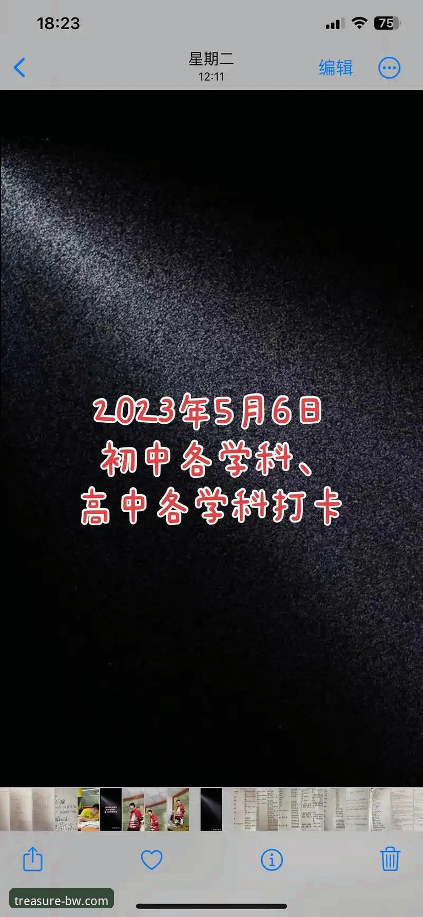 宝威官网登录官方下载 宝威体育官网全面解析:从登录到下载的完整技术指南