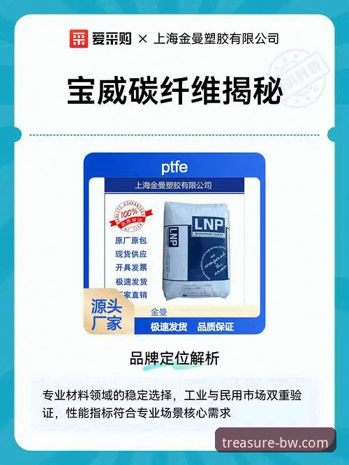宝威安全吗 揭秘宝威安全吗?从45.2MB安装包到用户真实体验的深度分析