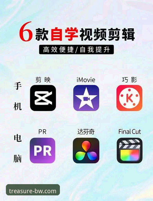 宝威BW APP下载指南：从零开始轻松上手